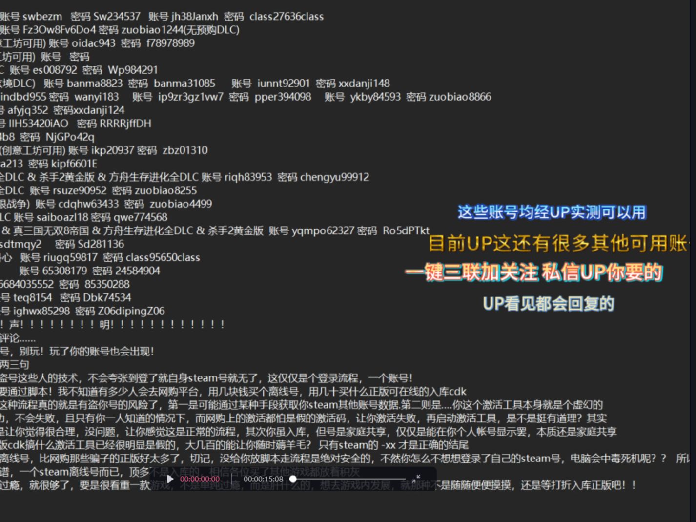 第二步：联系Steam客服寻求帮助