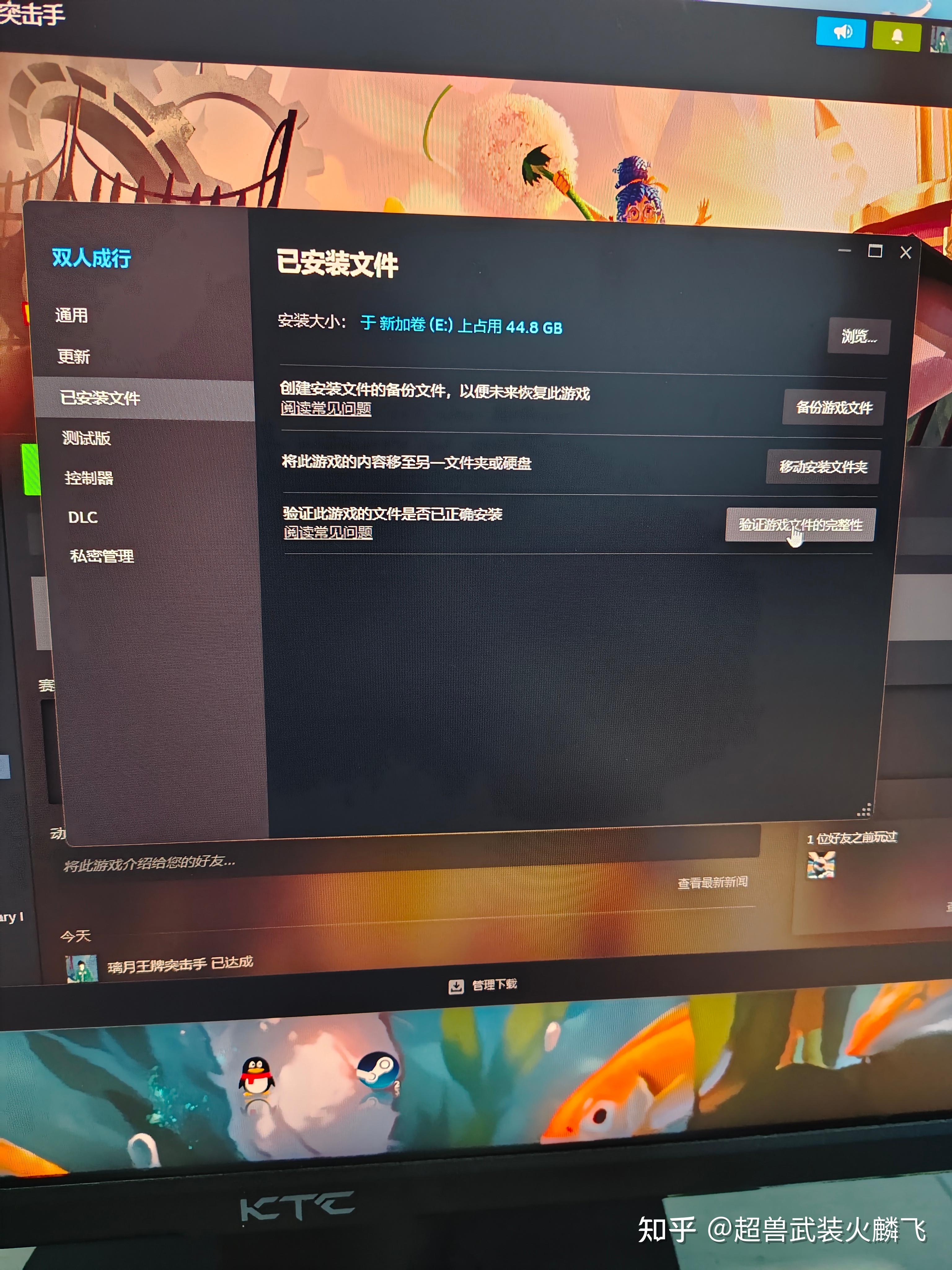 更新应用至最新版本