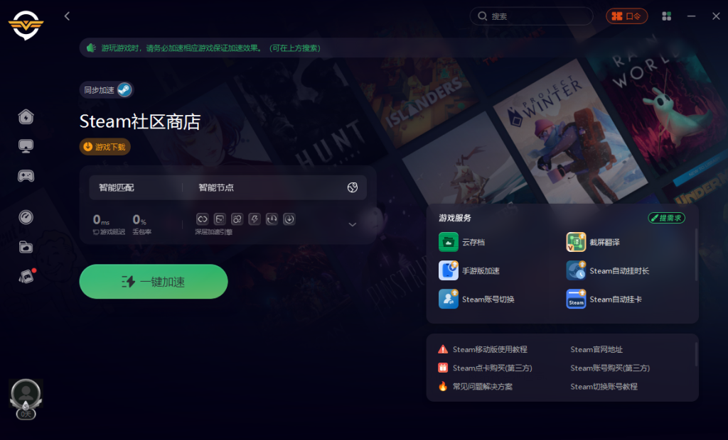 更新显卡驱动程序