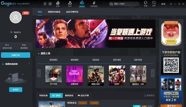 社交互动，结识更多游戏伙伴