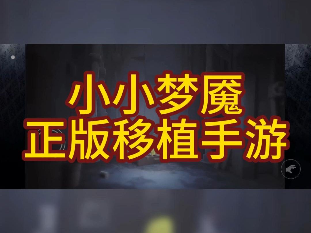 便捷存取，随时随地畅玩