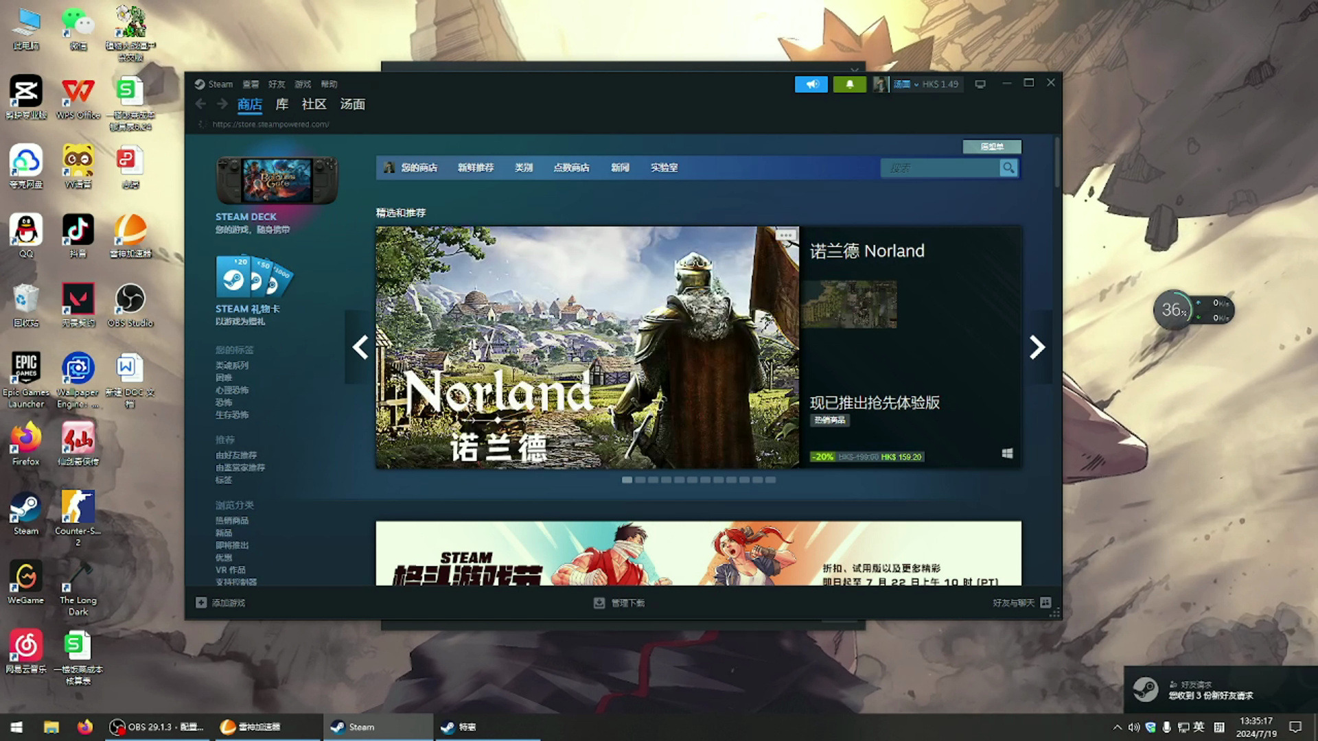 游戏啦：为你的Steam之旅增添更多乐趣