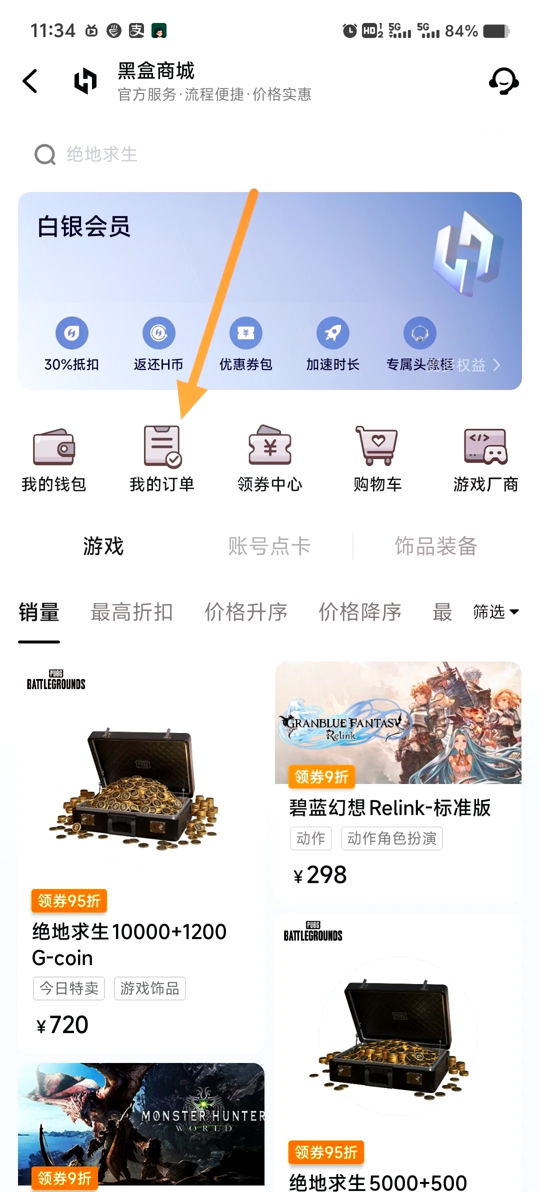 注册与登录