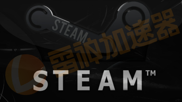 为什么需要Steam加速器？
