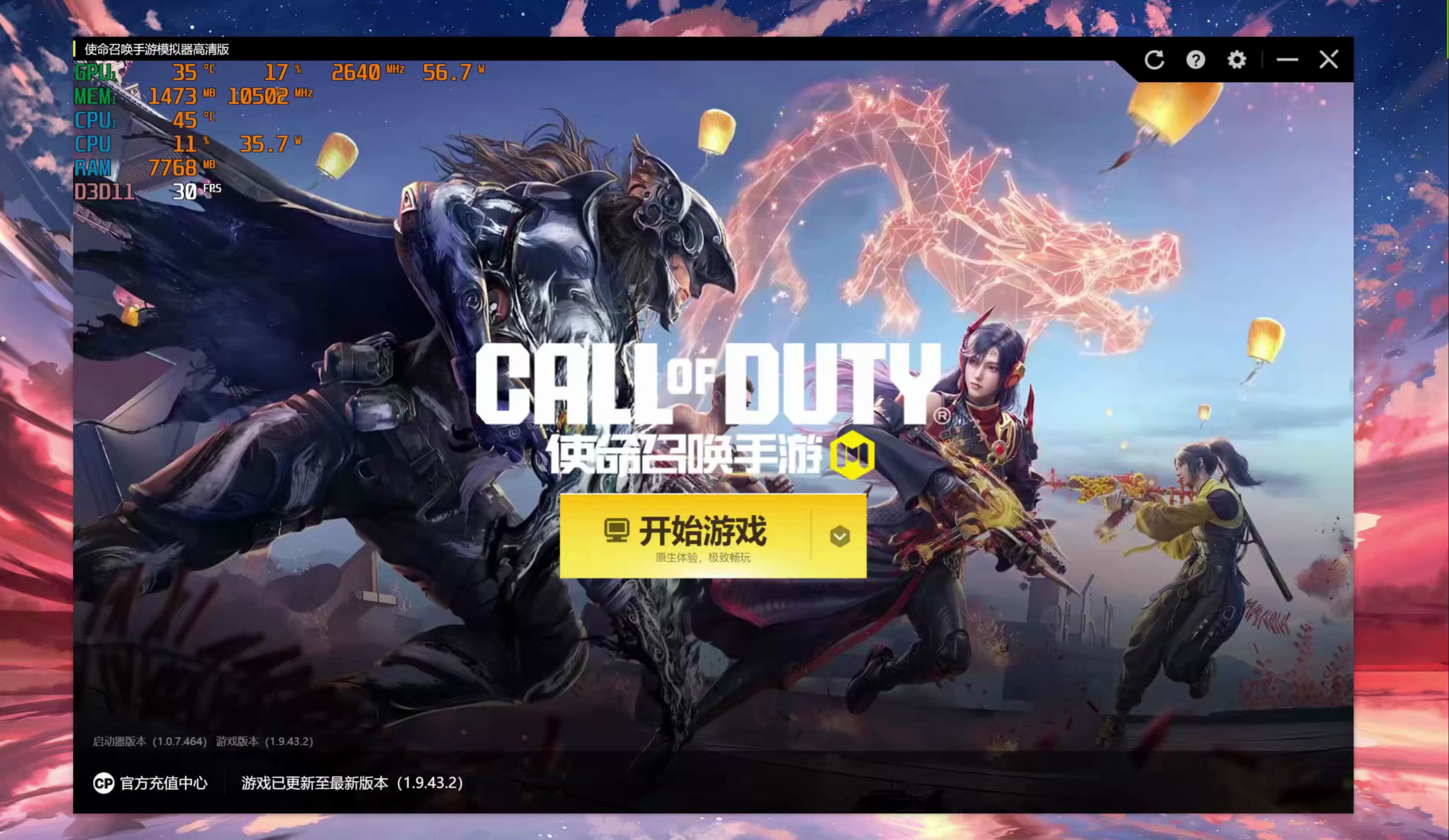 活动时间有限，抓紧时间行动
