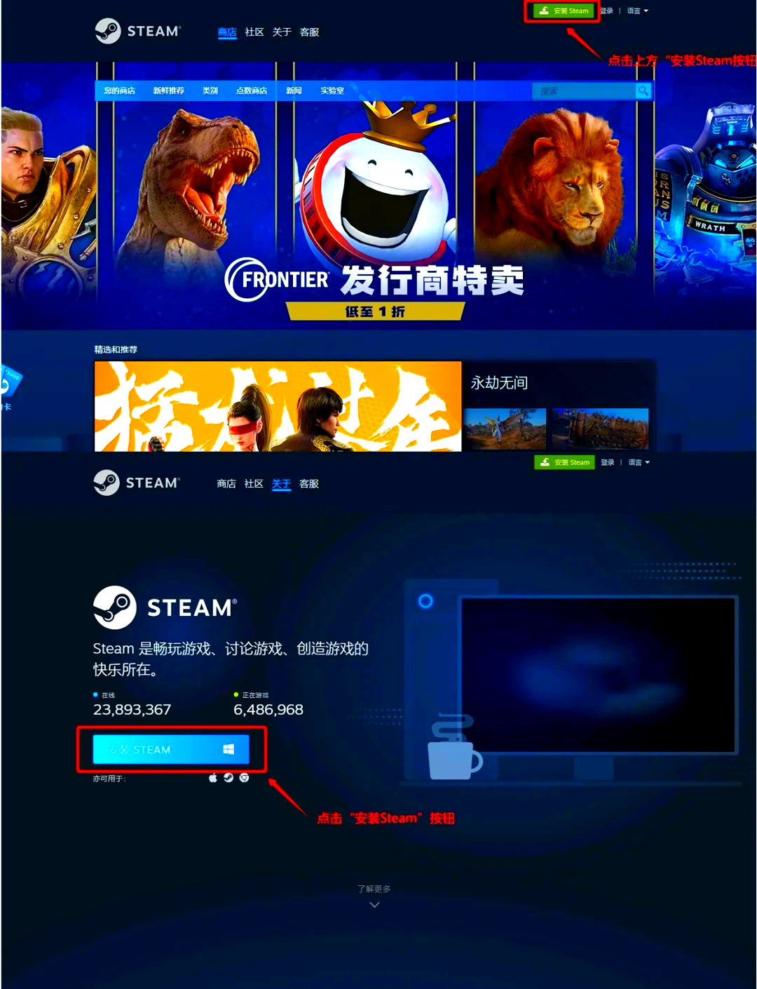安装步骤：简洁明了的操作流程