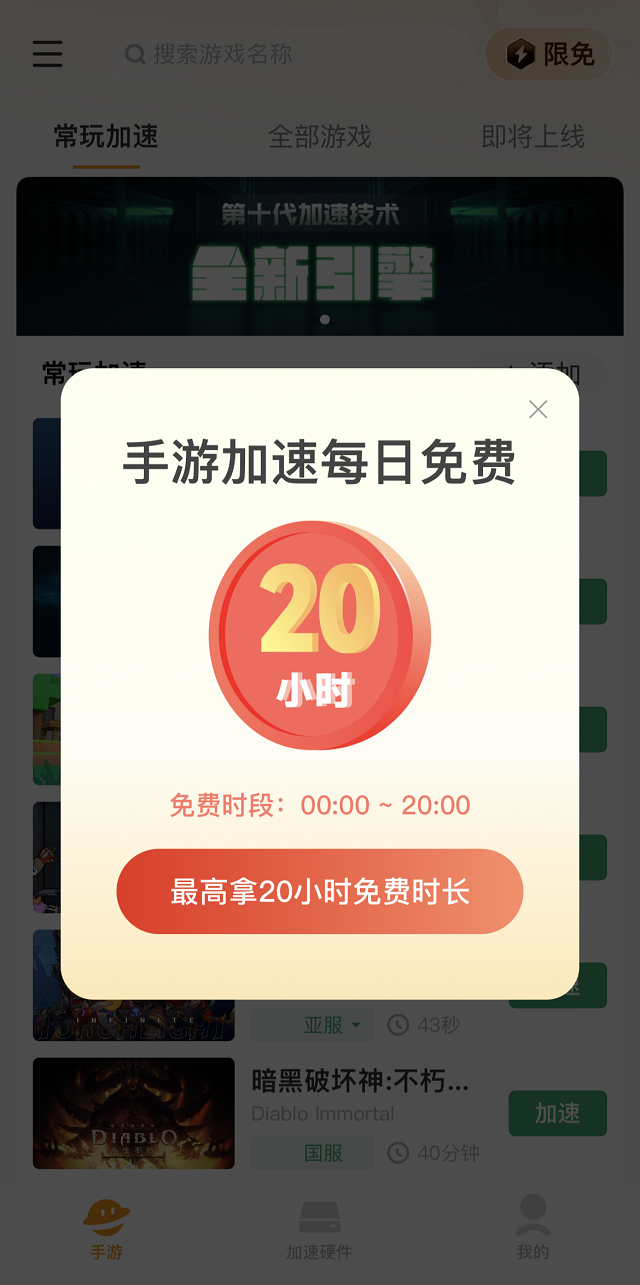 浏览与购买：海量游戏资源任你挑选