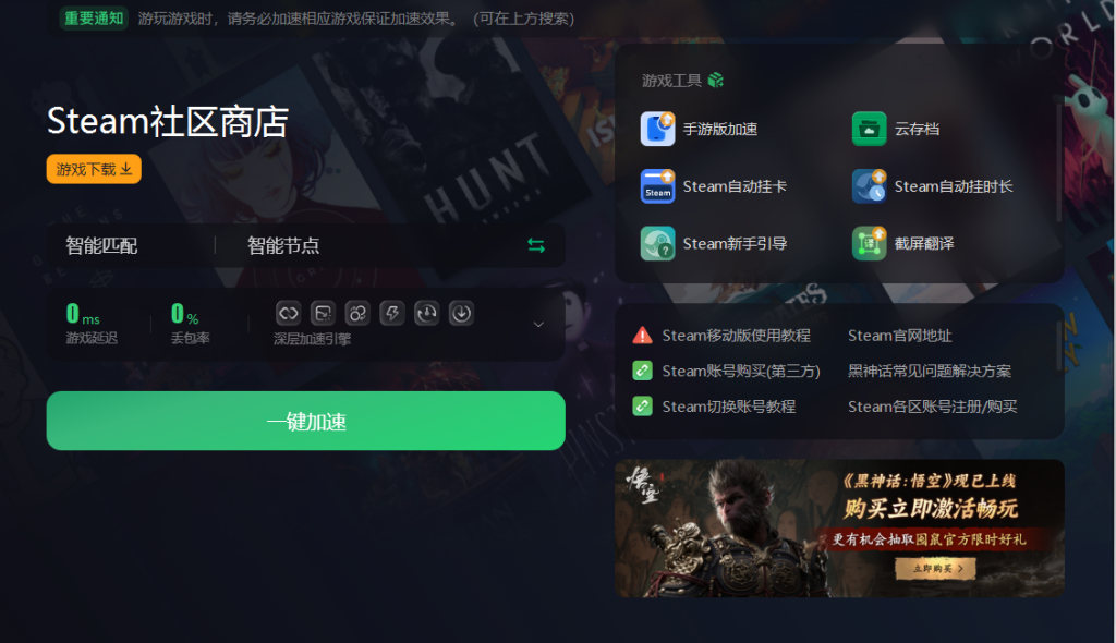 清除浏览器缓存