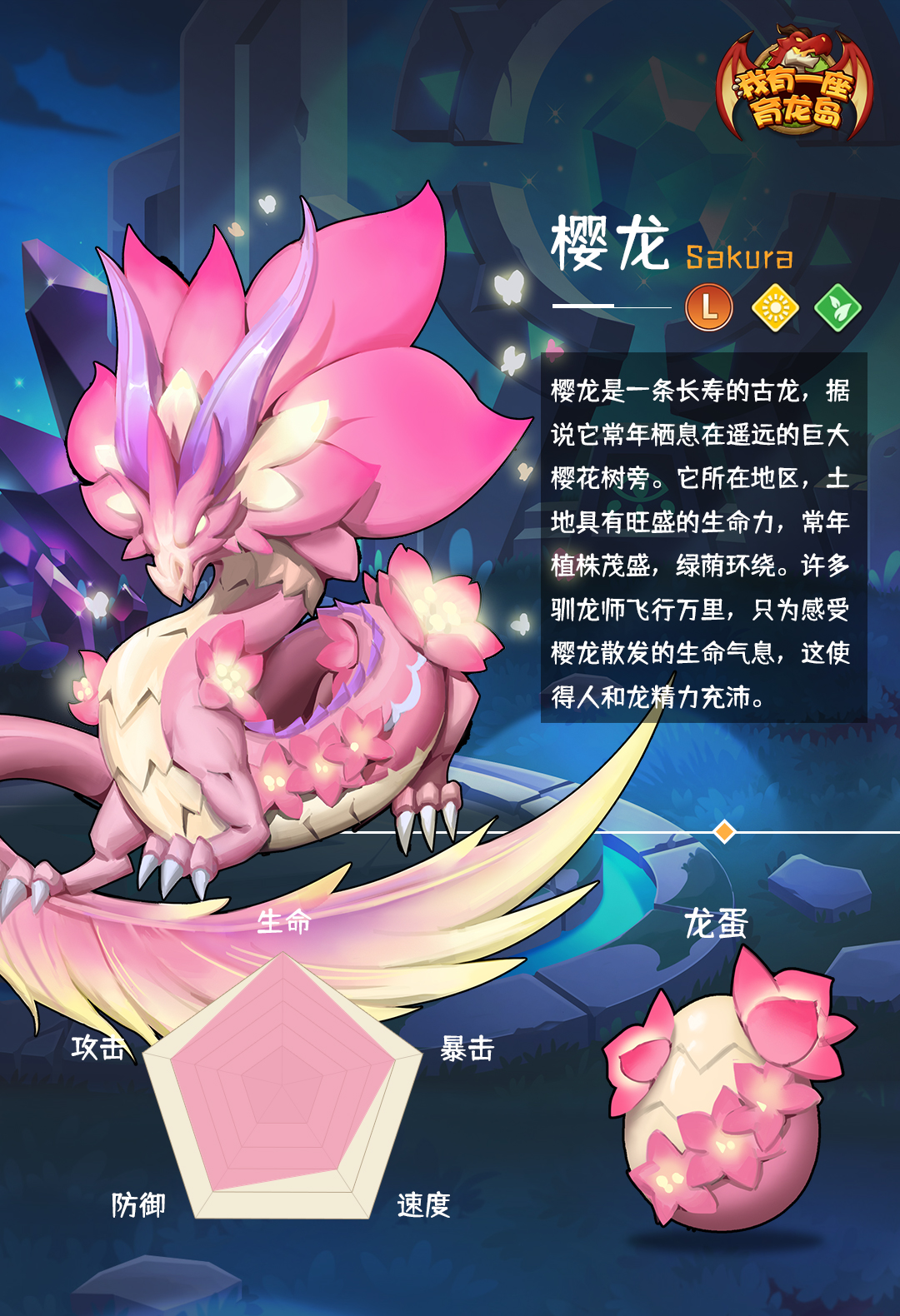 二、特色玩法