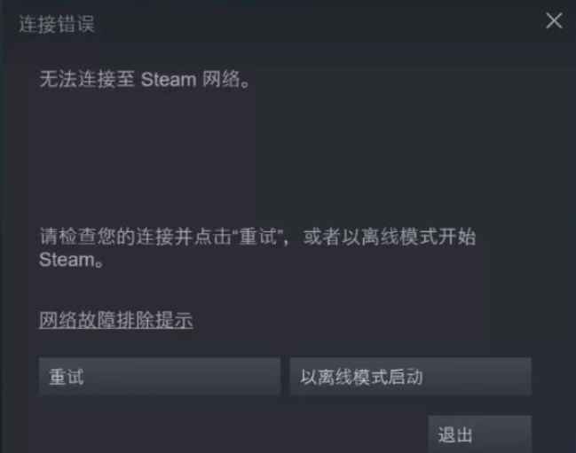 修改防火墙和安全软件设置
