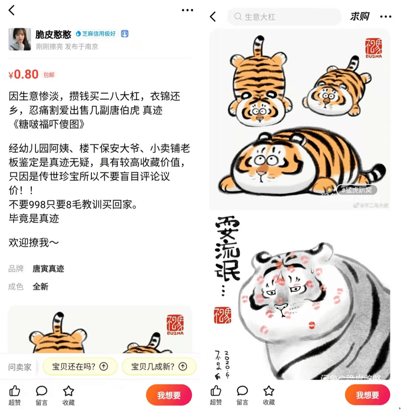 四、新人效果超赞