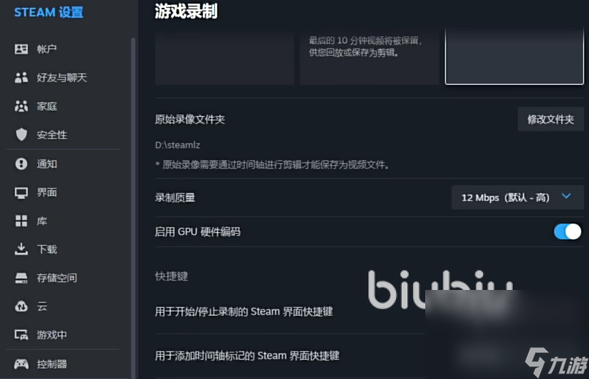 Linux系统下的存档位置查找