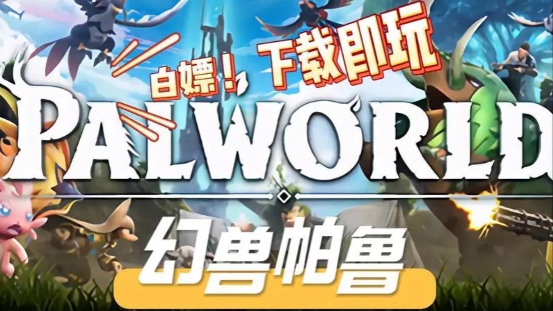 寻找下载入口