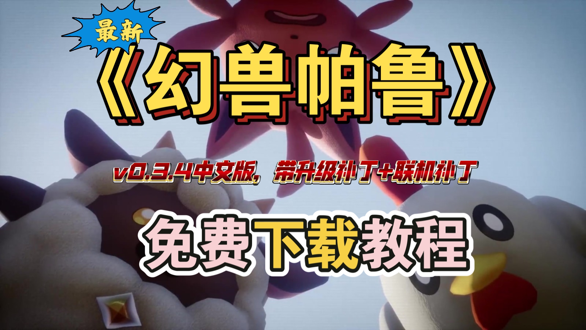 官网下载步骤详解