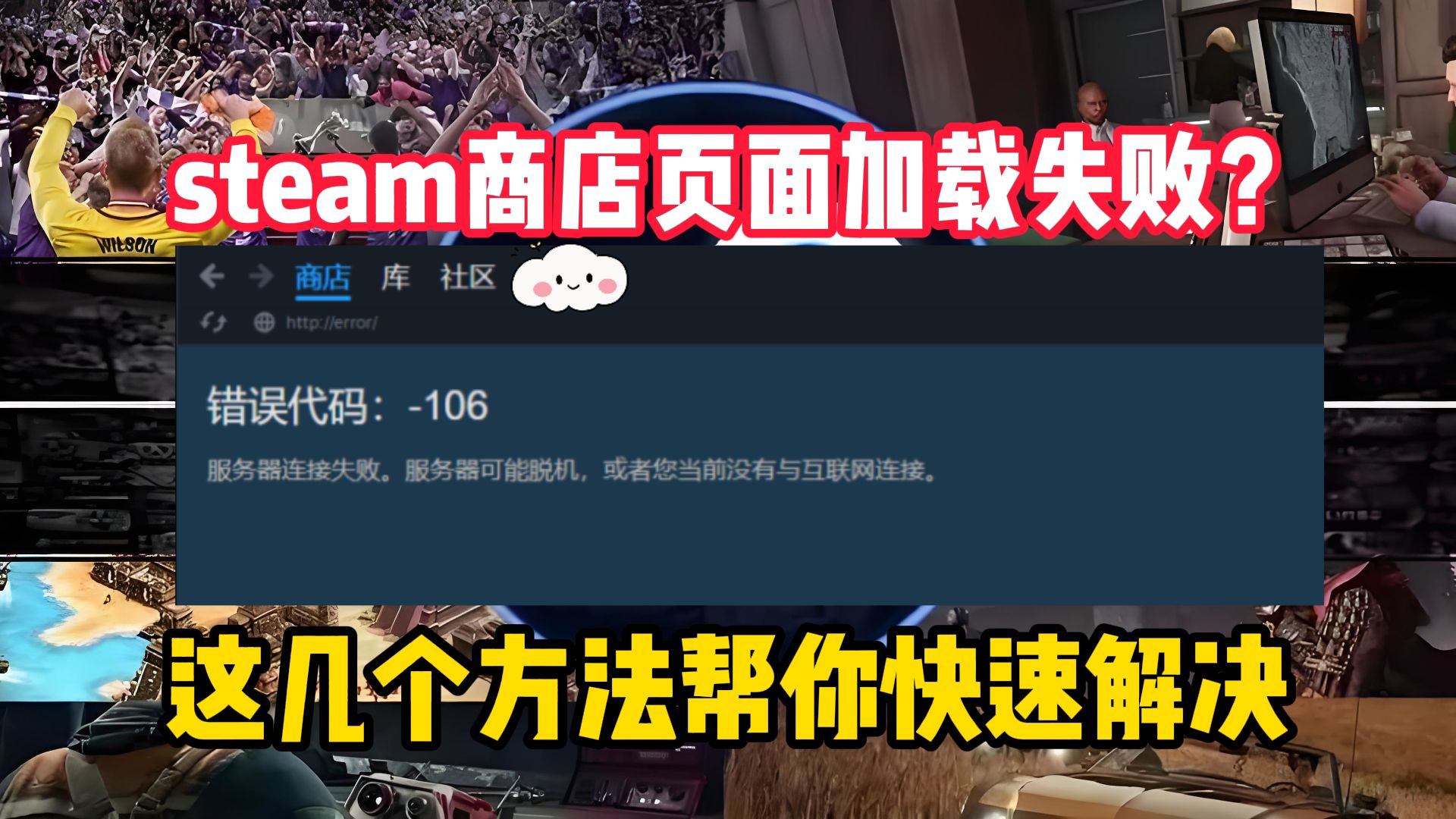检查防火墙和杀毒软件设置