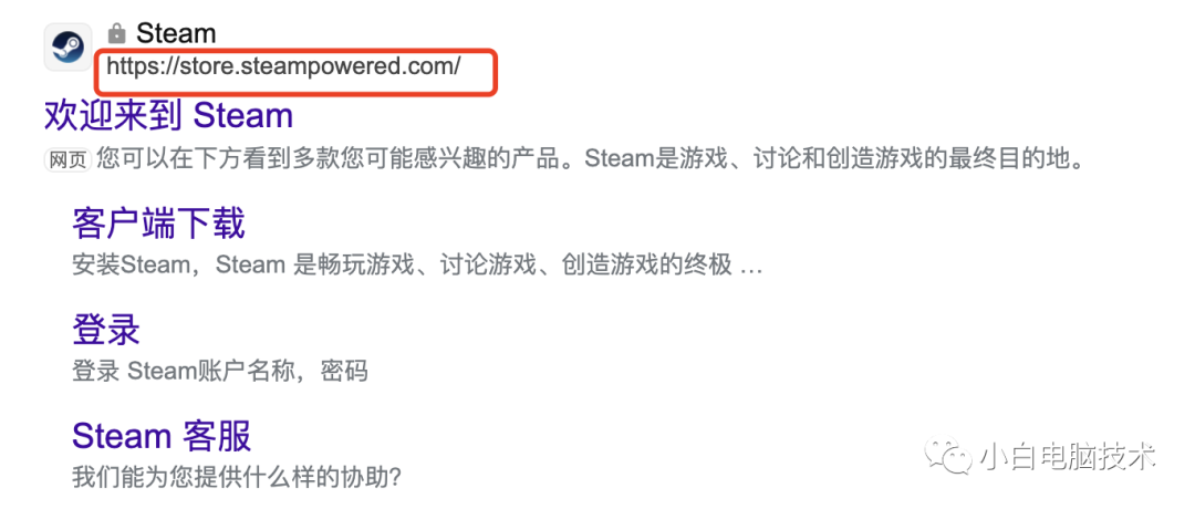 游戏购买与下载