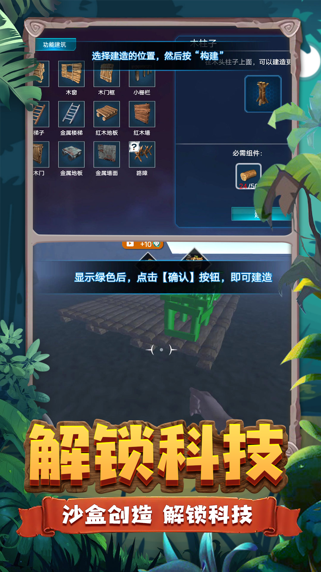 四、游戏优势