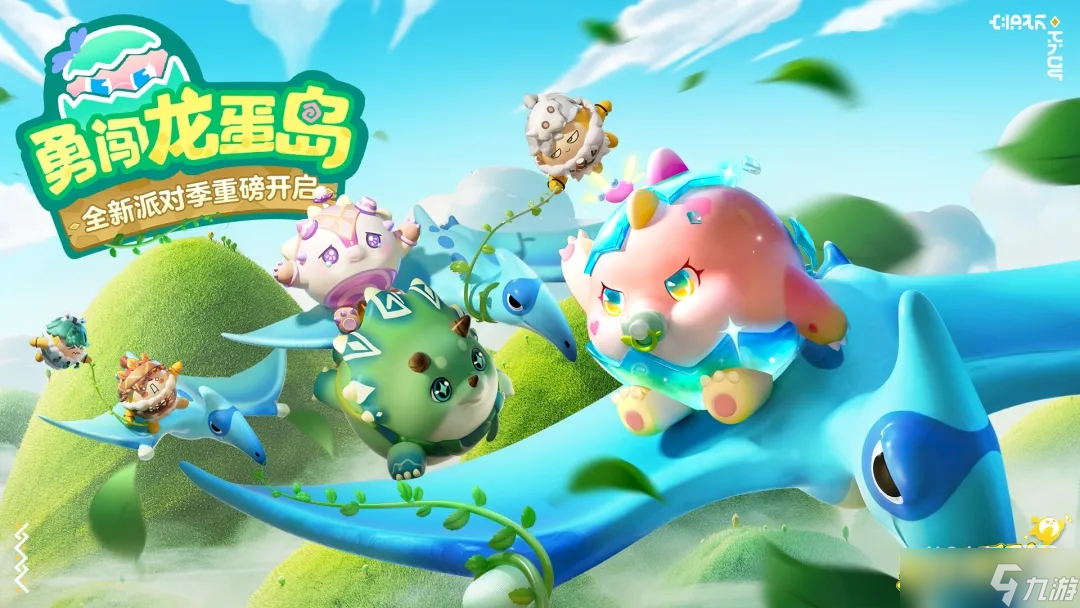 二、游戏特色: