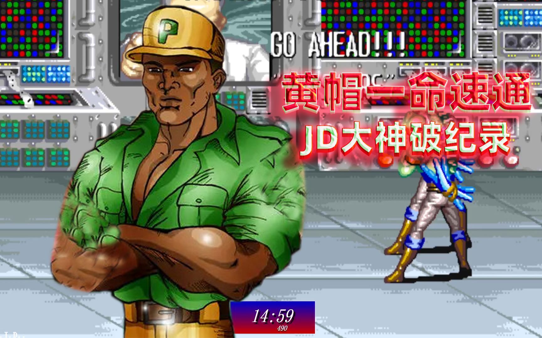 三、玩家评价