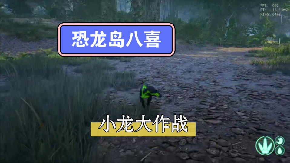 二、游戏亮点