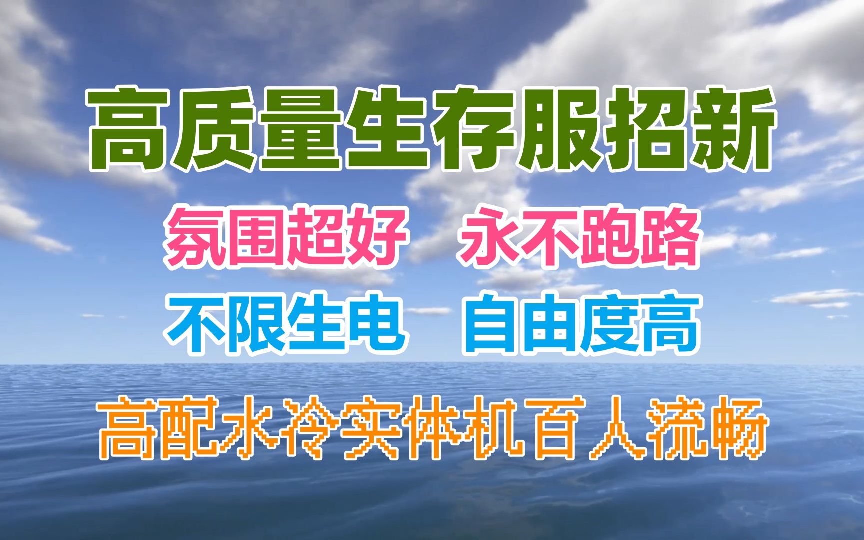 二、引流策略