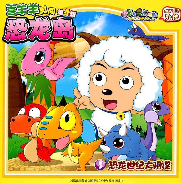 二、游戏亮点