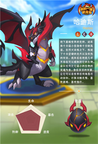 二、丰富的角色选择