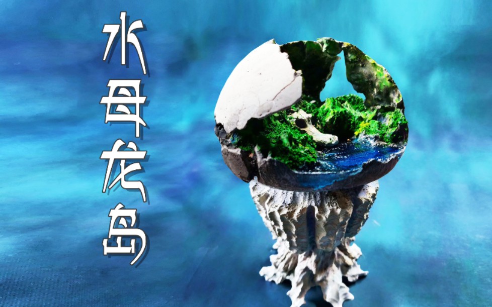 三、独特的战斗系统