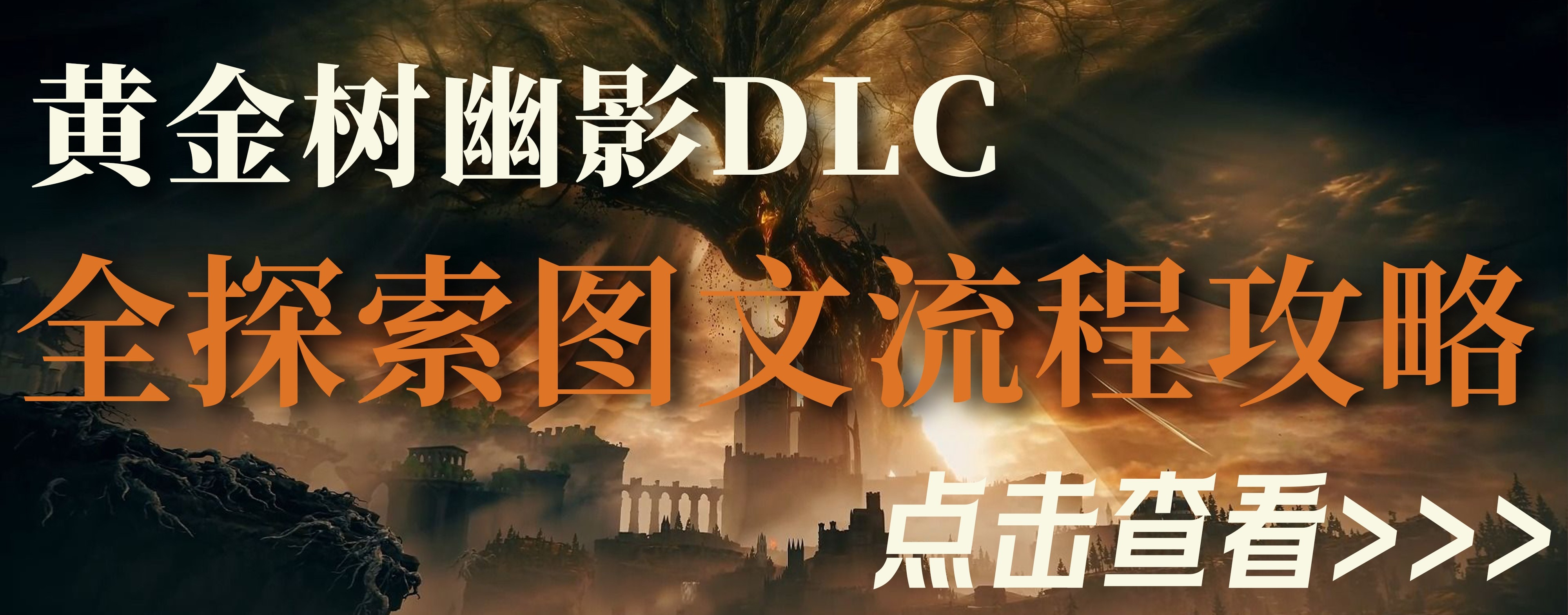 装备与魔法：打造属于你的独特风格