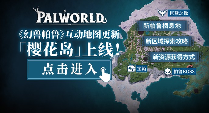 互动地图的附加价值