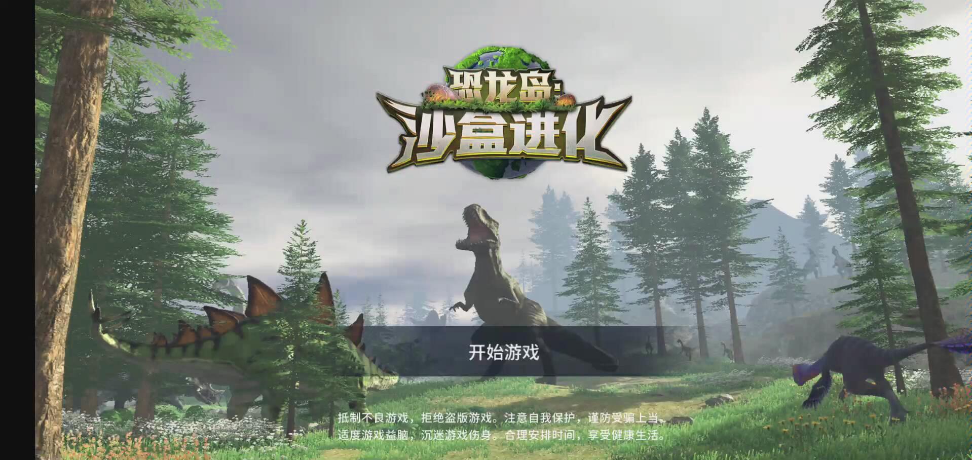 三、破解版优势：让玩家觉得这款游戏非常超值