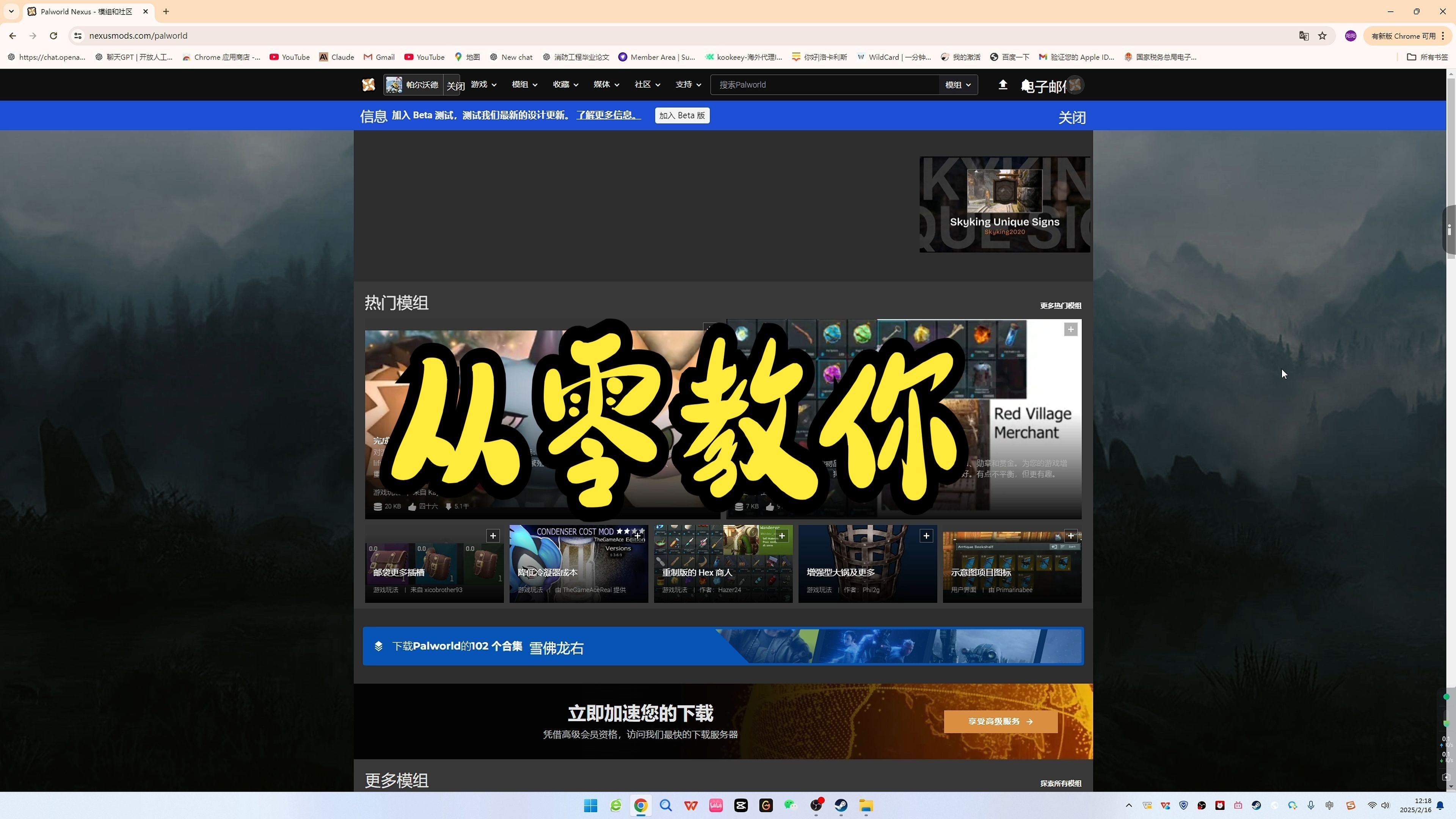 优化画面设置，让游戏更流畅