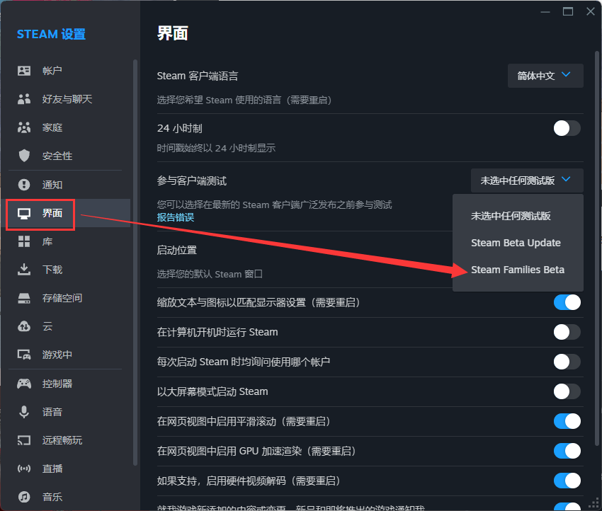 小贴士：优化下载体验