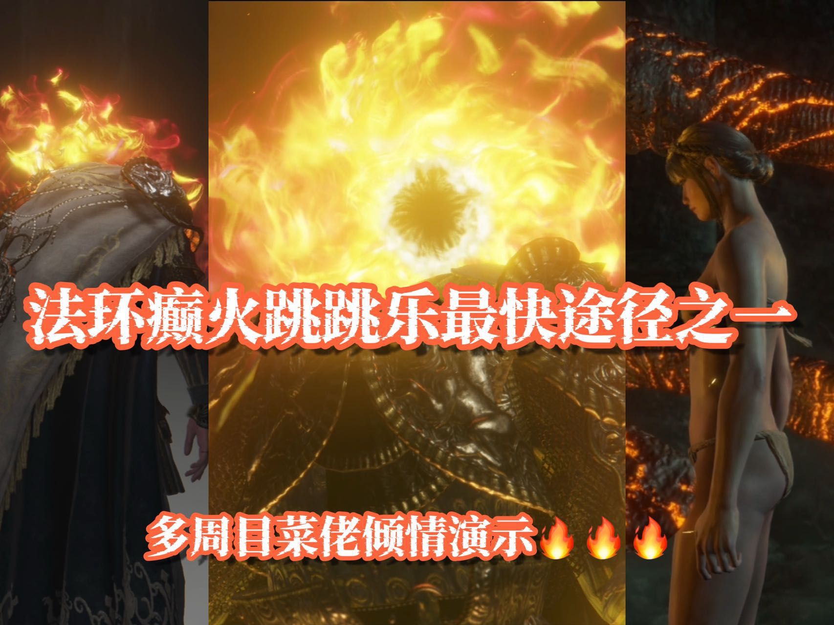 解决翻滚速度慢的有效方法