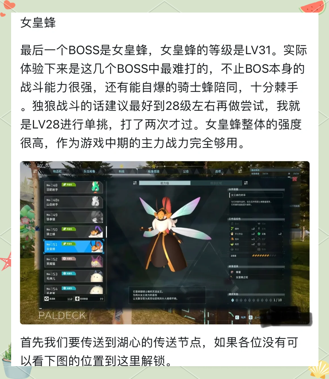 小编总结