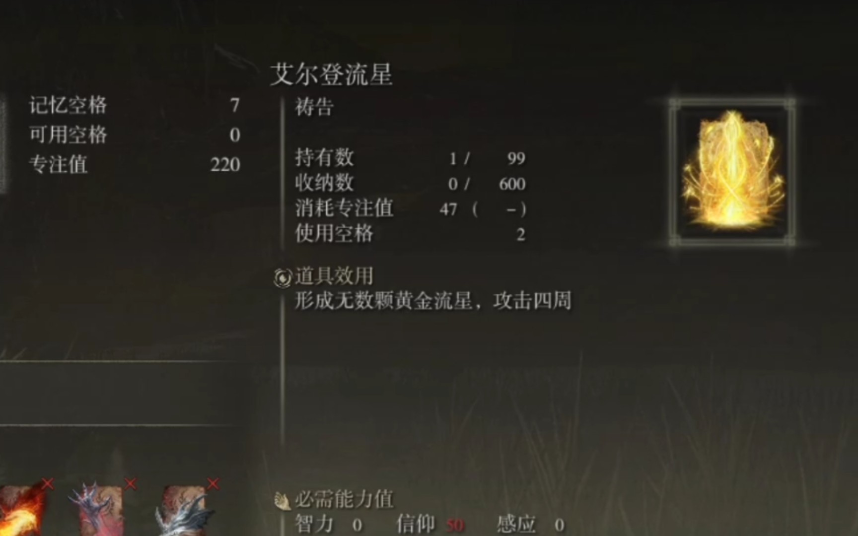 如何有效提升等级？