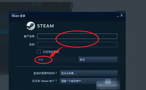 如何备份和恢复Steam存档?