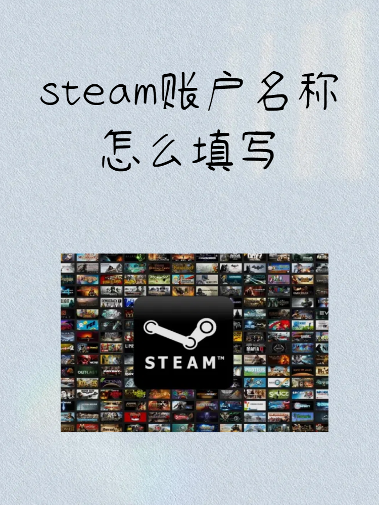 步骤二：填写基本信息