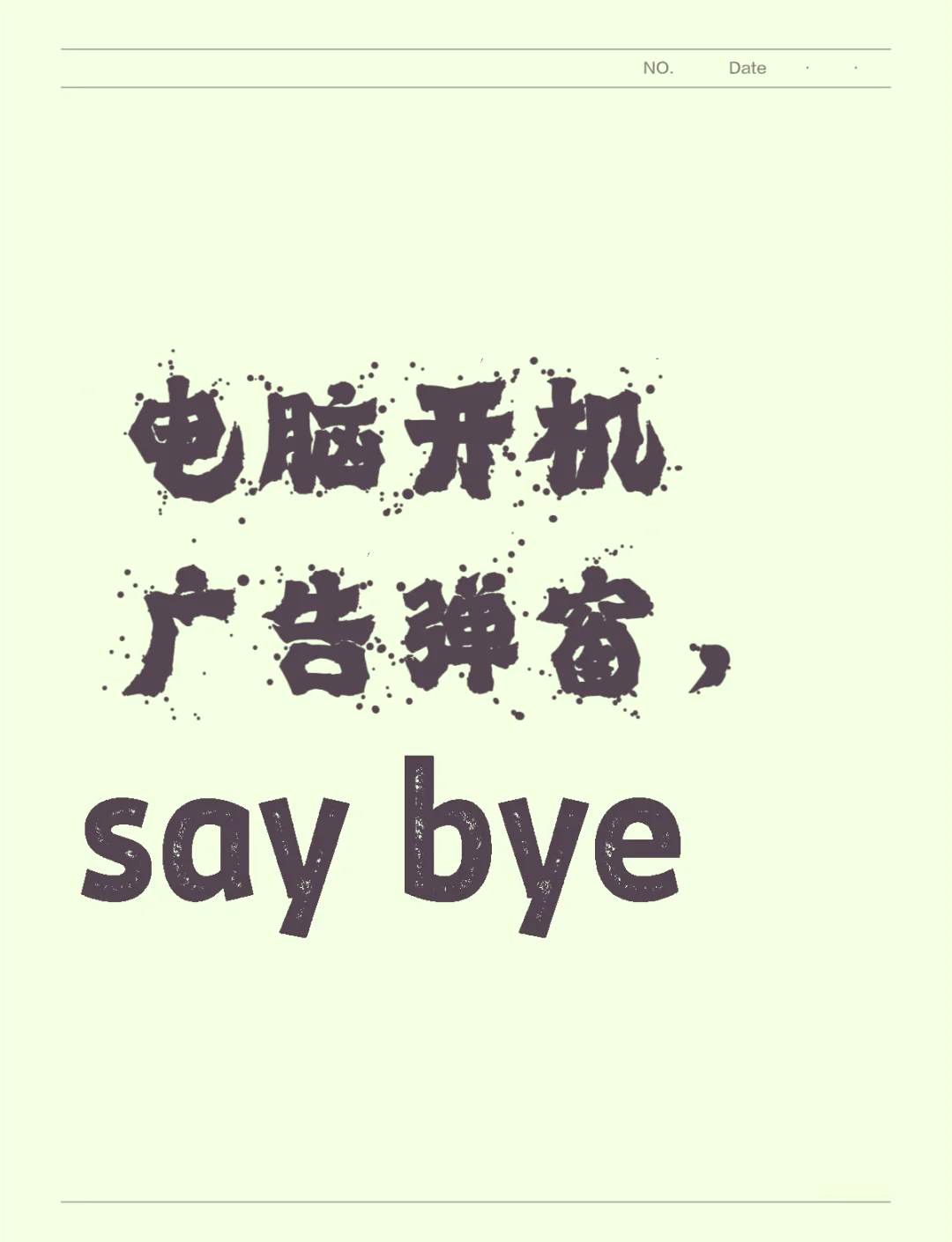 总结