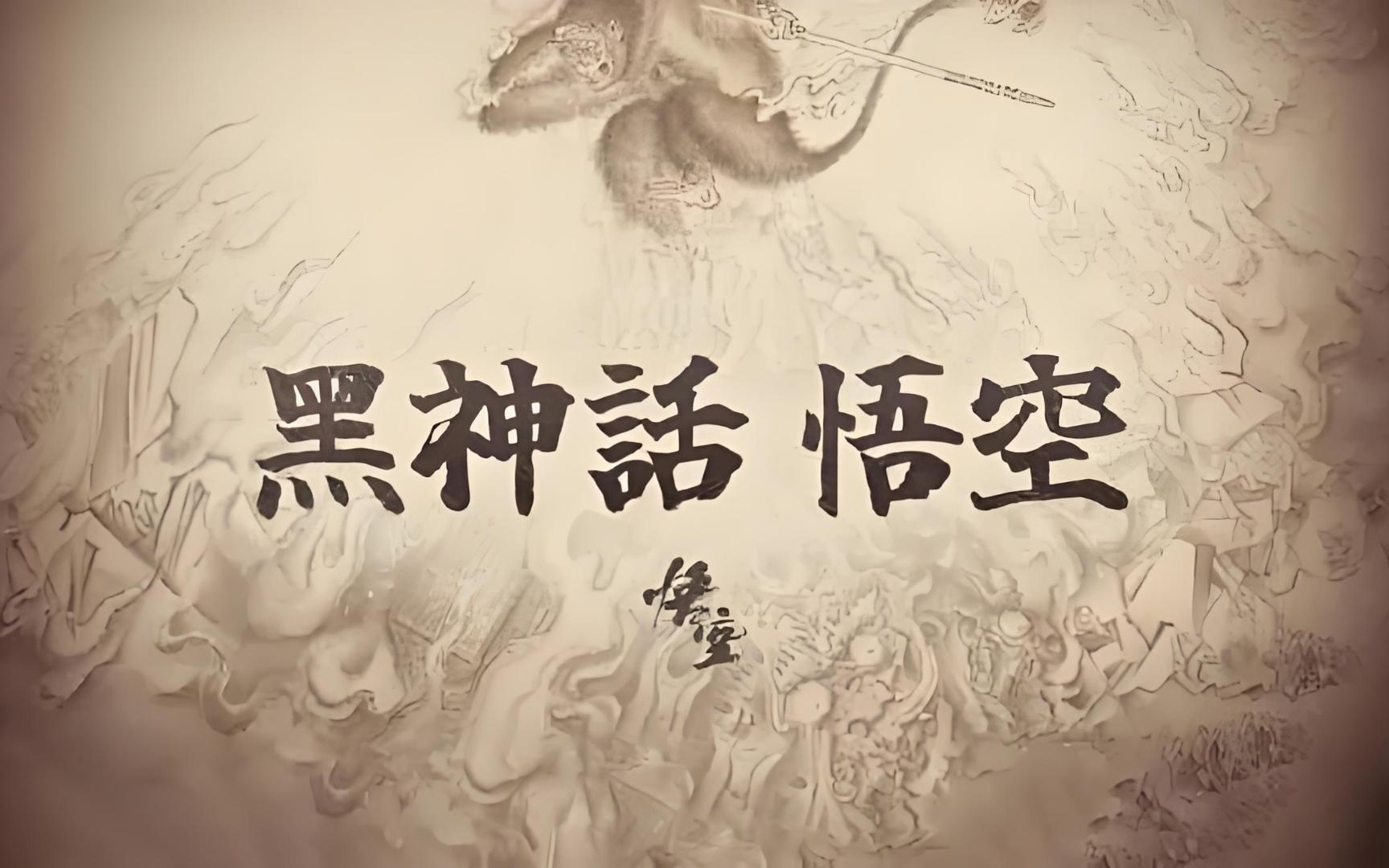 动作冒险新体验，挑战无限可能