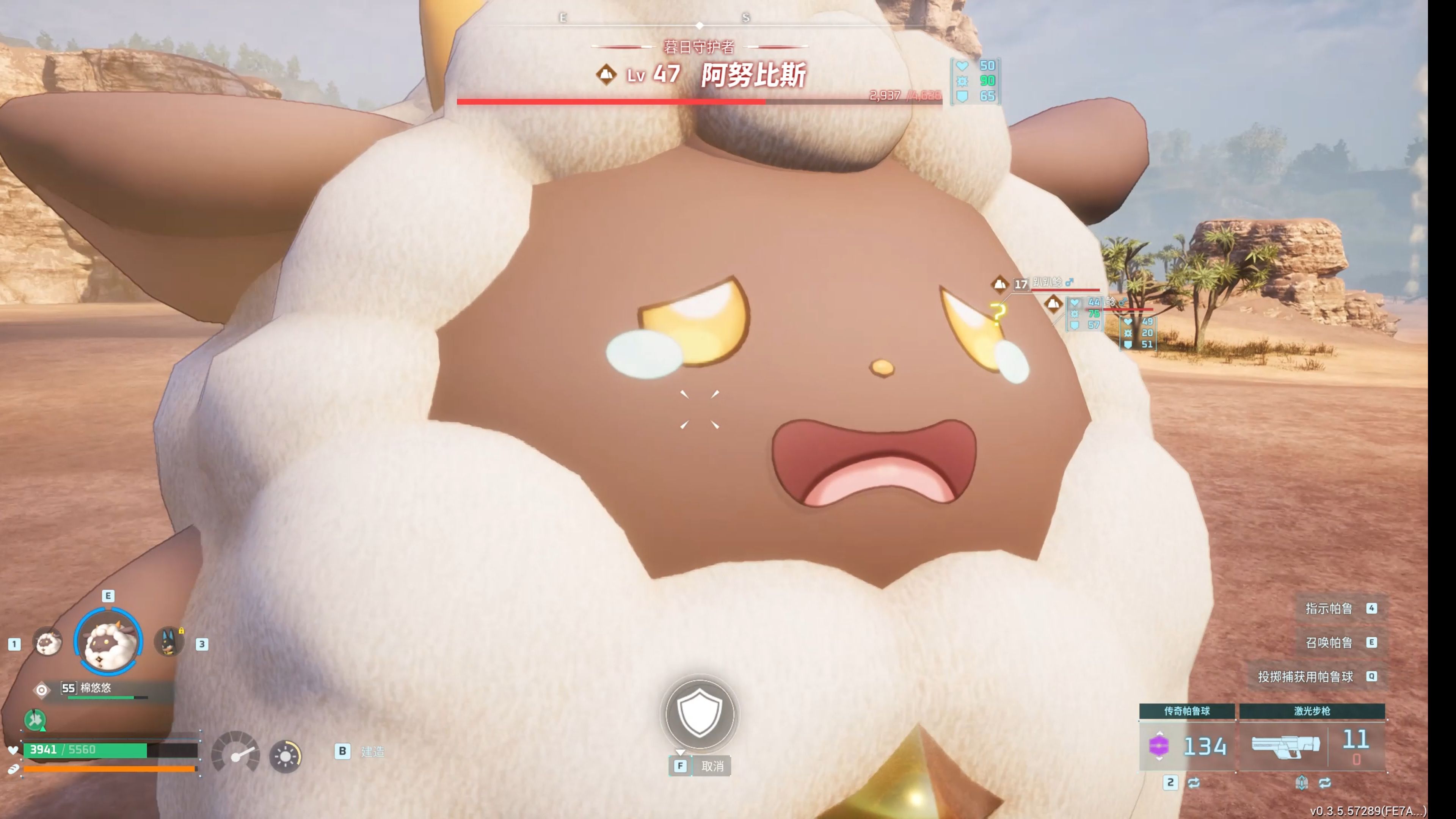 PS4上的运行情况