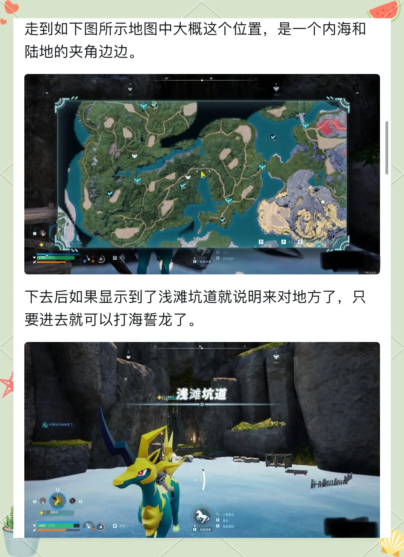 如何精准把握Boss刷新时间