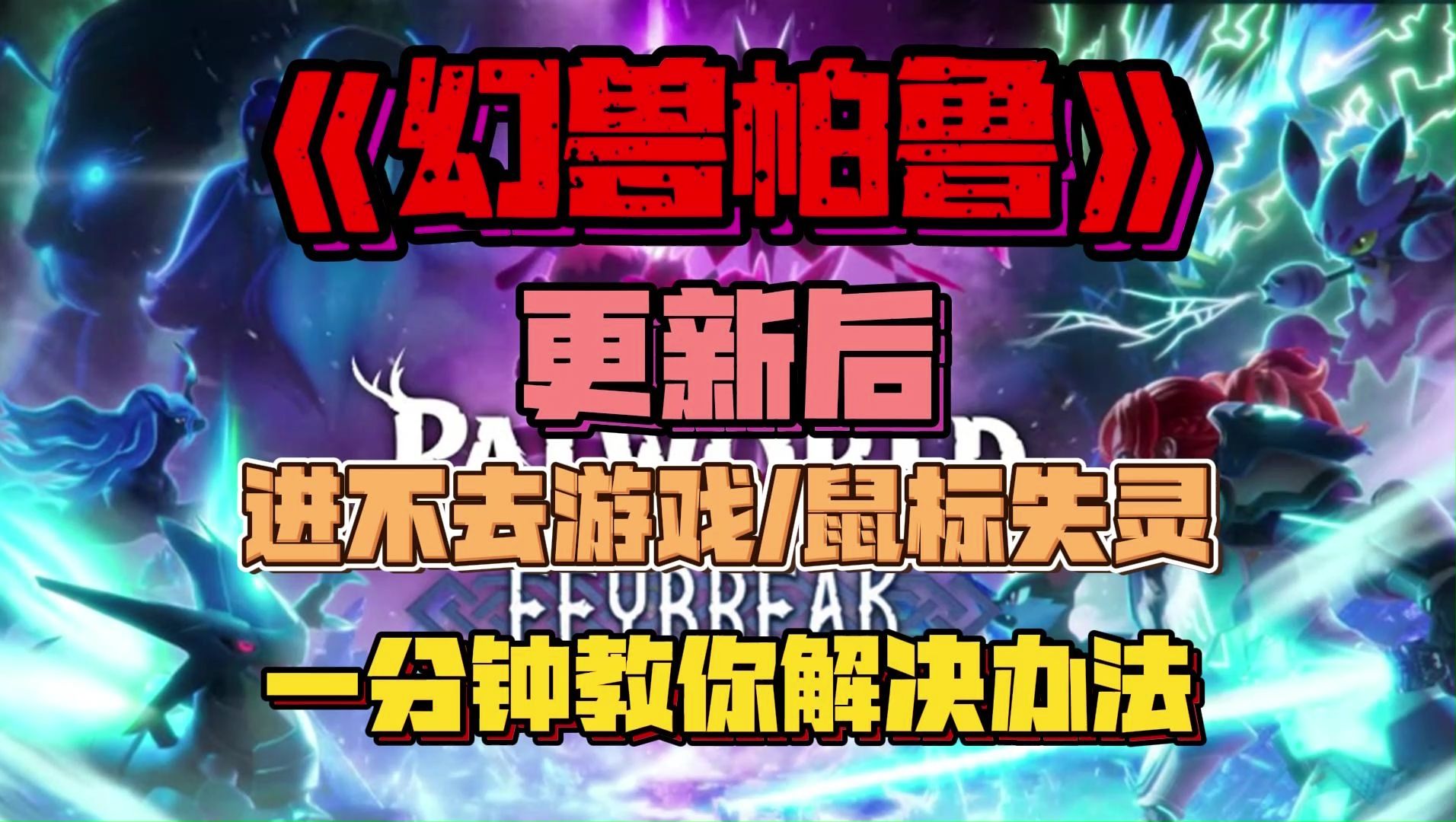 清理游戏缓存与数据