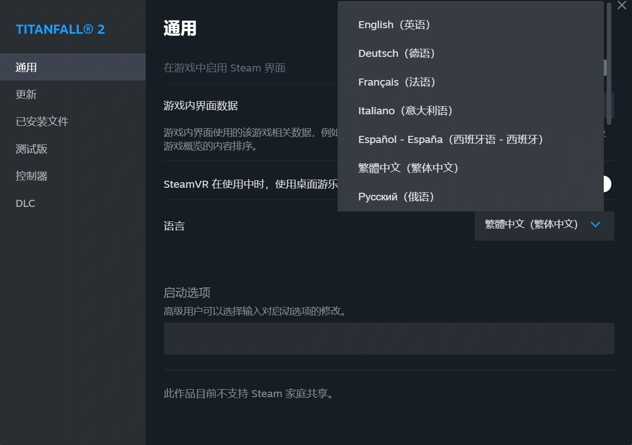 步骤二：更改语言为中文