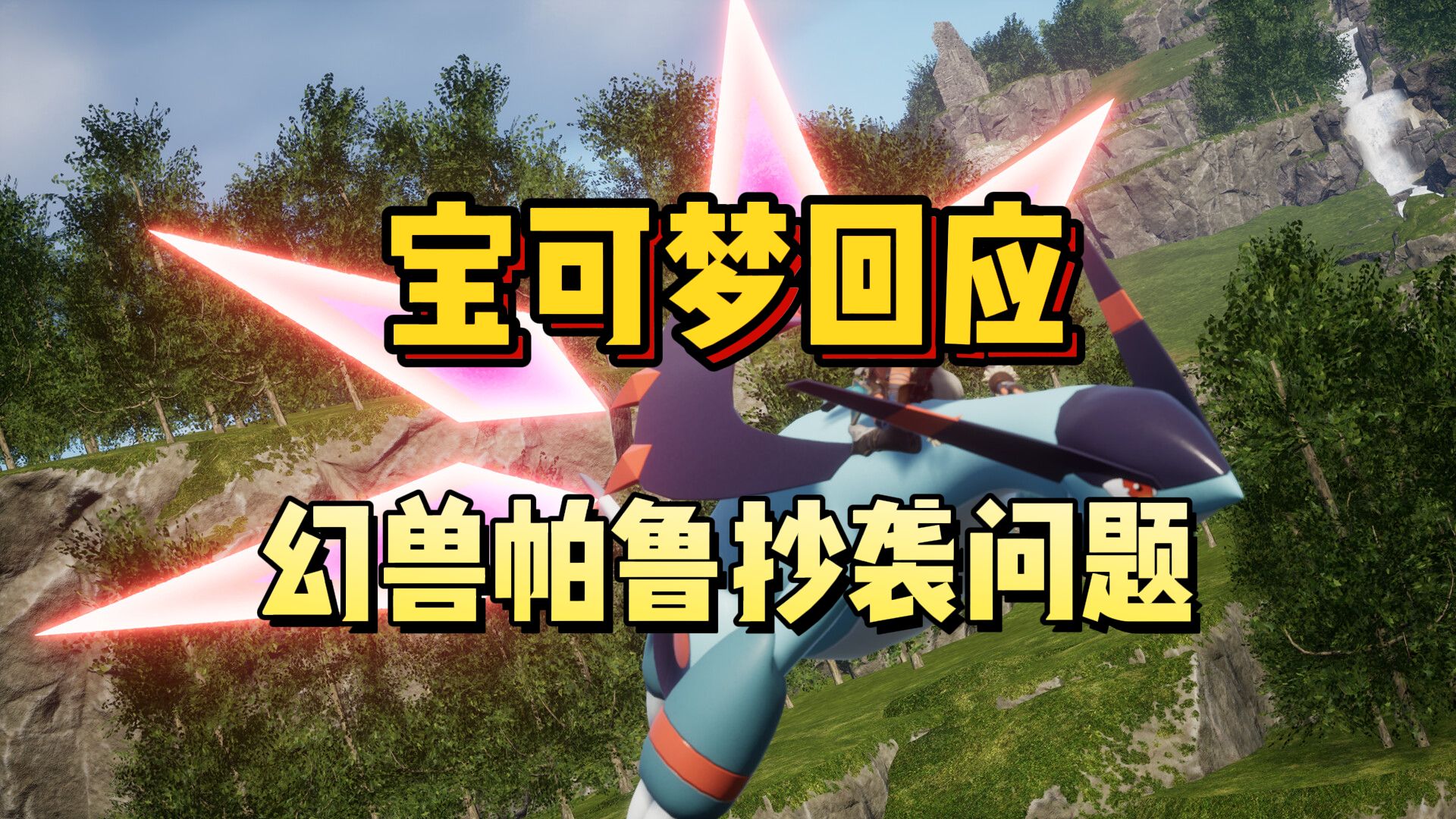 官方解决方案详解