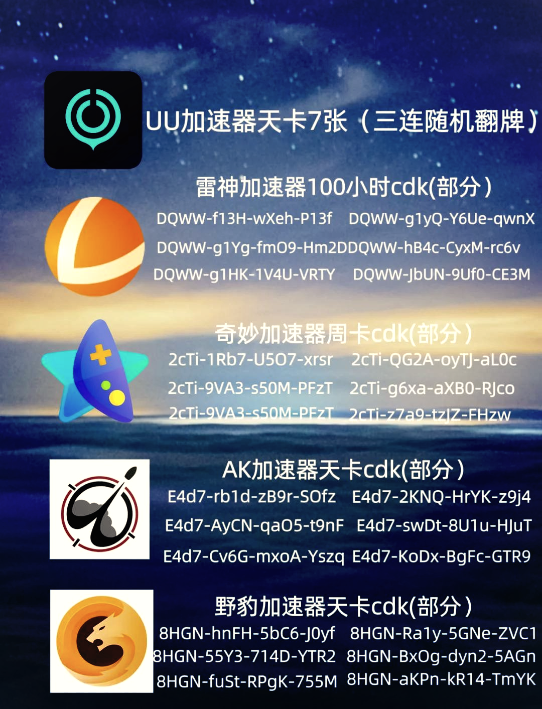 Steam++如何提升游戏加载速度？