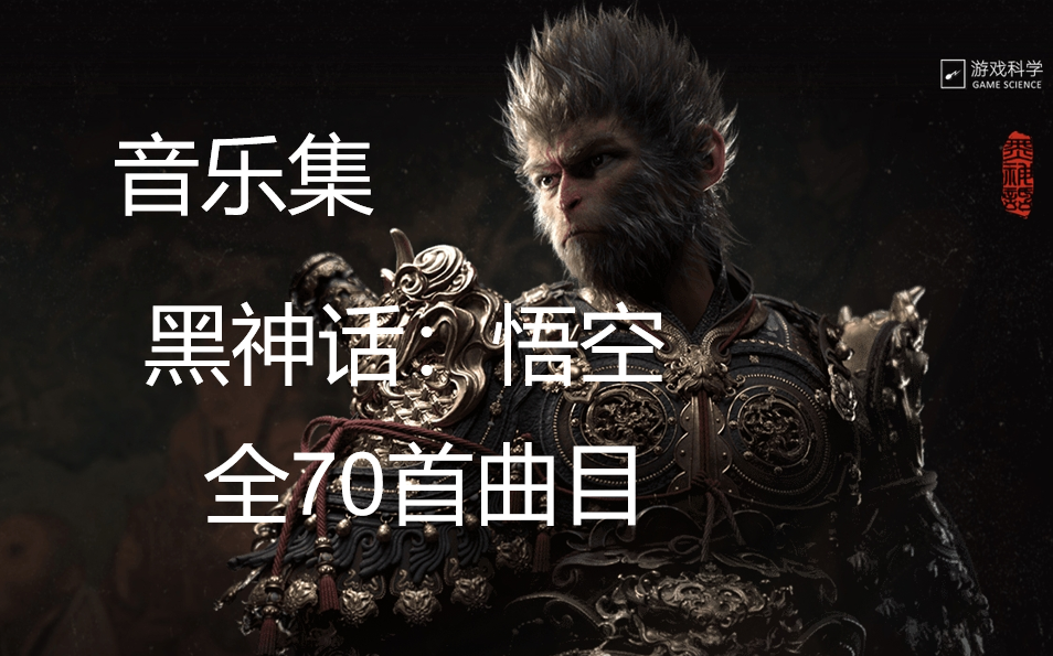 动态音效的沉浸体验