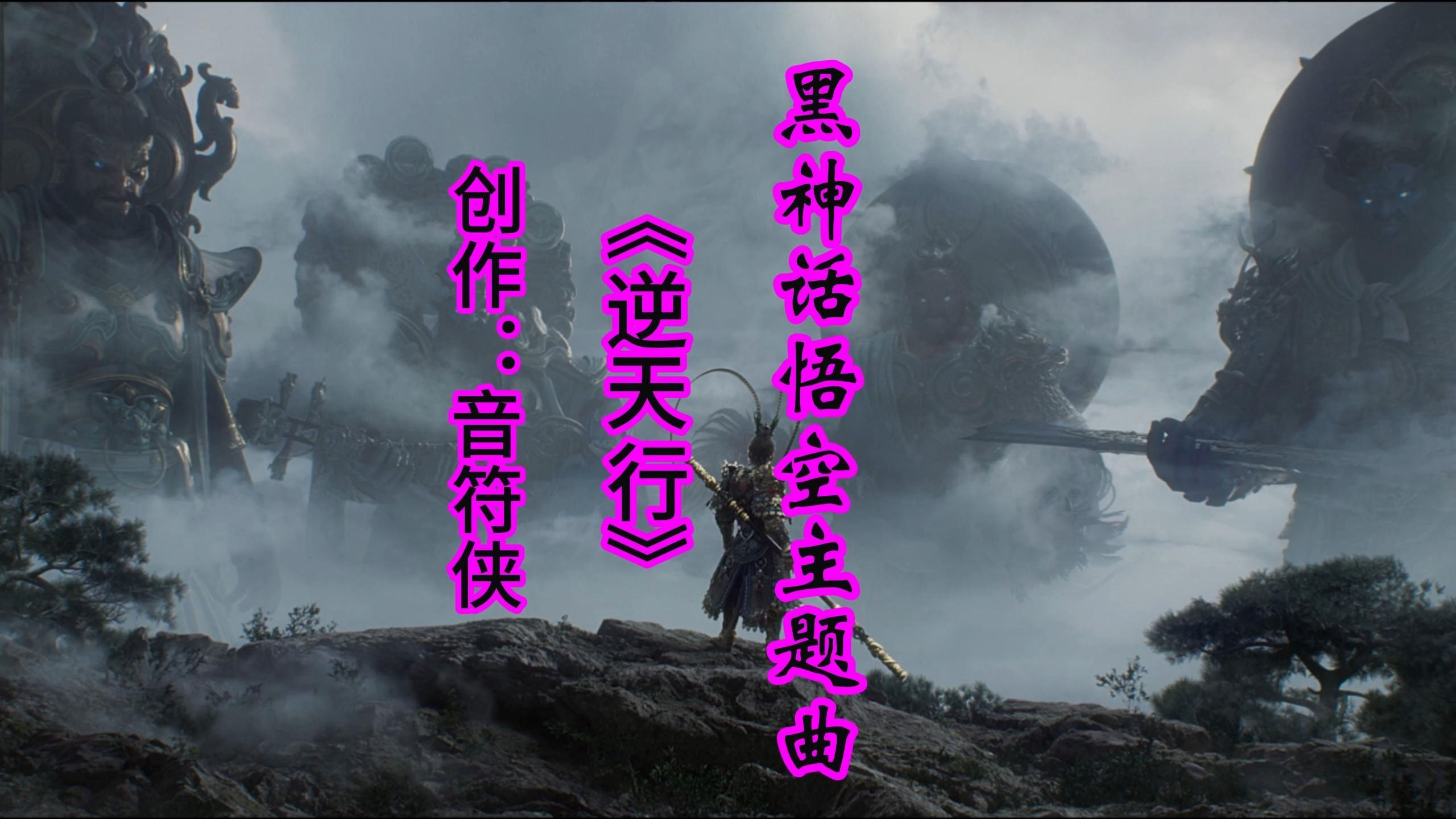 经典元素的现代演绎