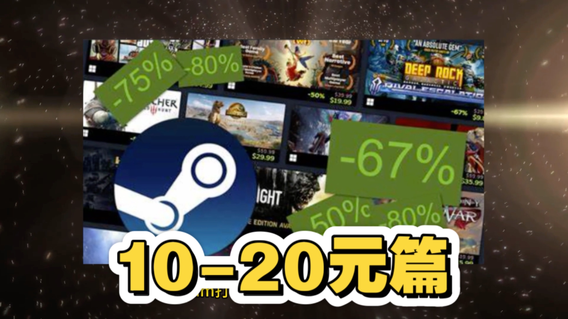 夏日必备清单，你的游戏收藏从此不空