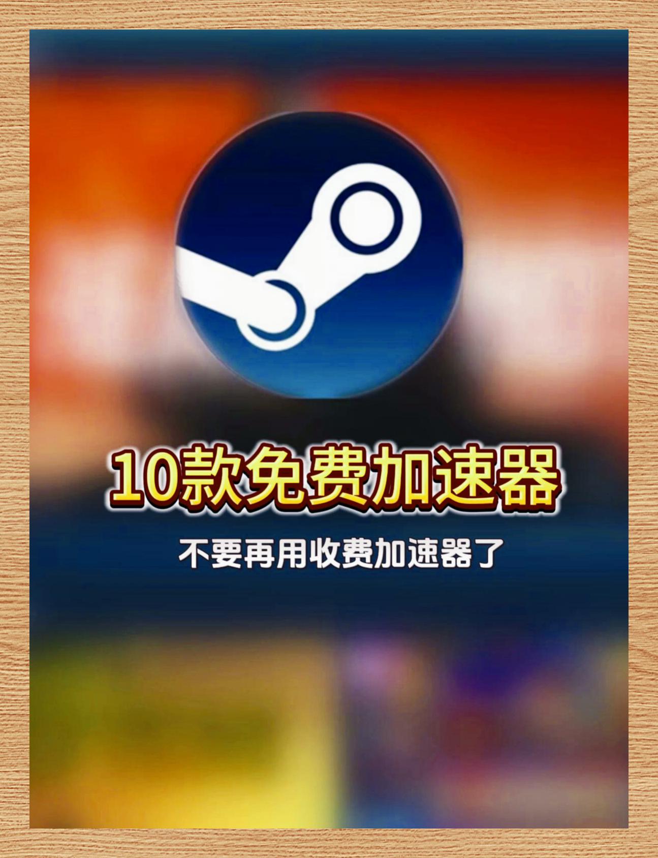 Steam网络问题的常见原因